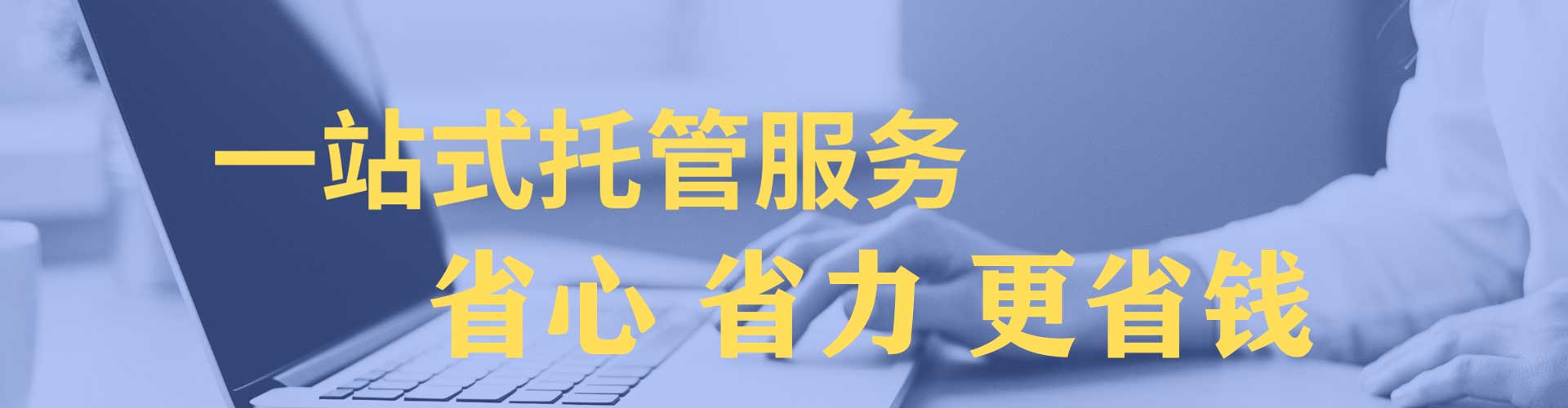永平信息流优化