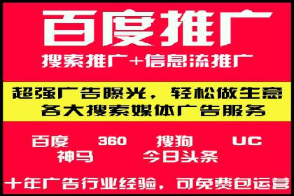 网站SEM托管优化案例：实现客户精准投放